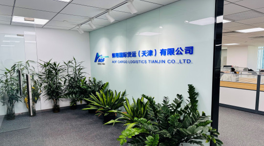 The Tianjin branch office has been newly renovated and completed.